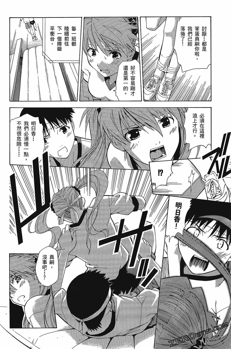 第110页