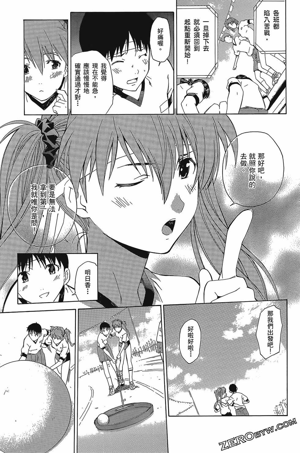 第111页