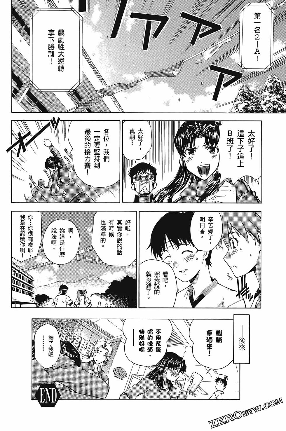 第112页