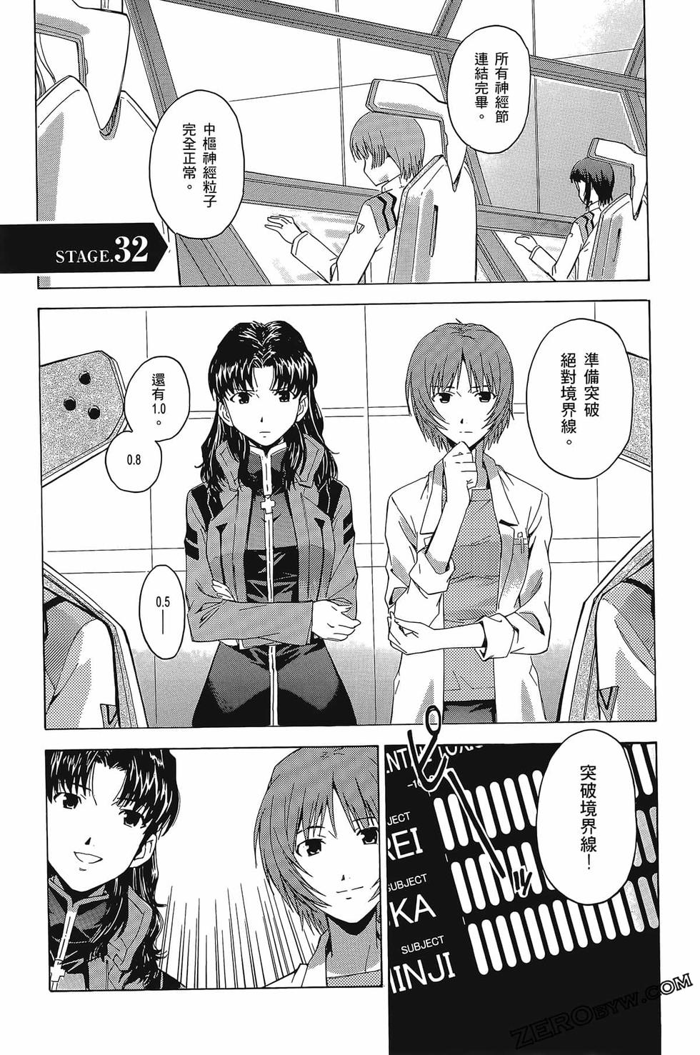 第113页