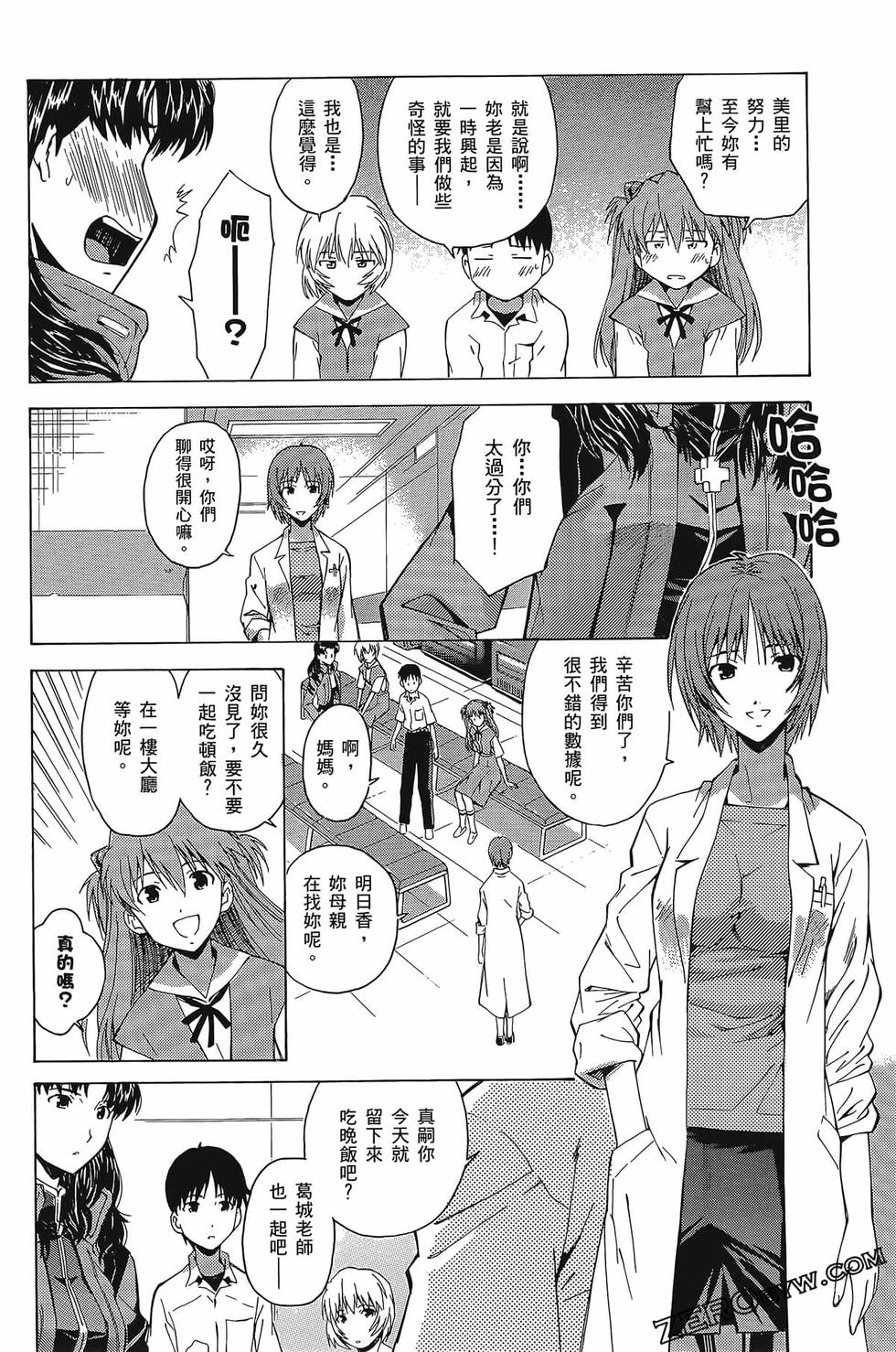 第118页