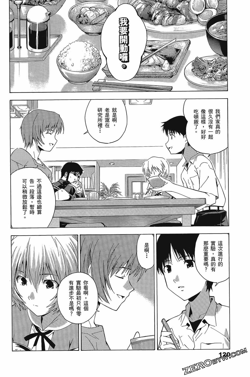 第120页