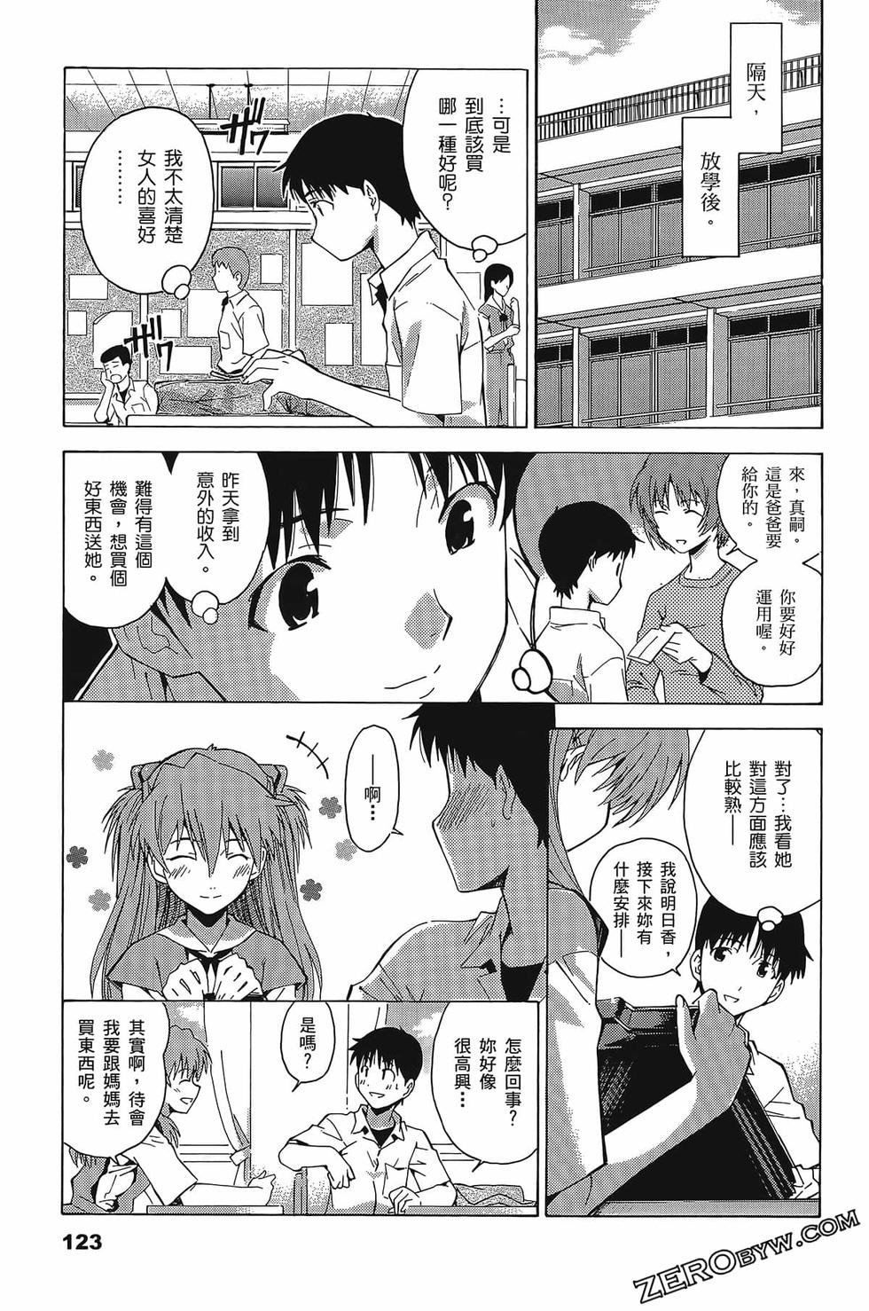 第123页