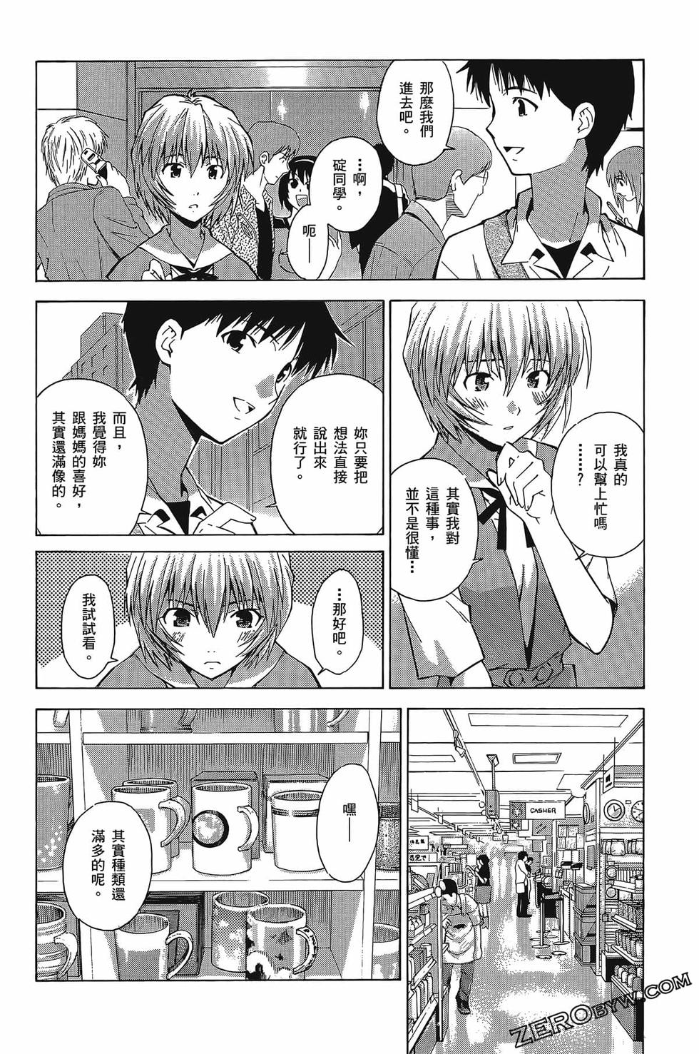 第130页