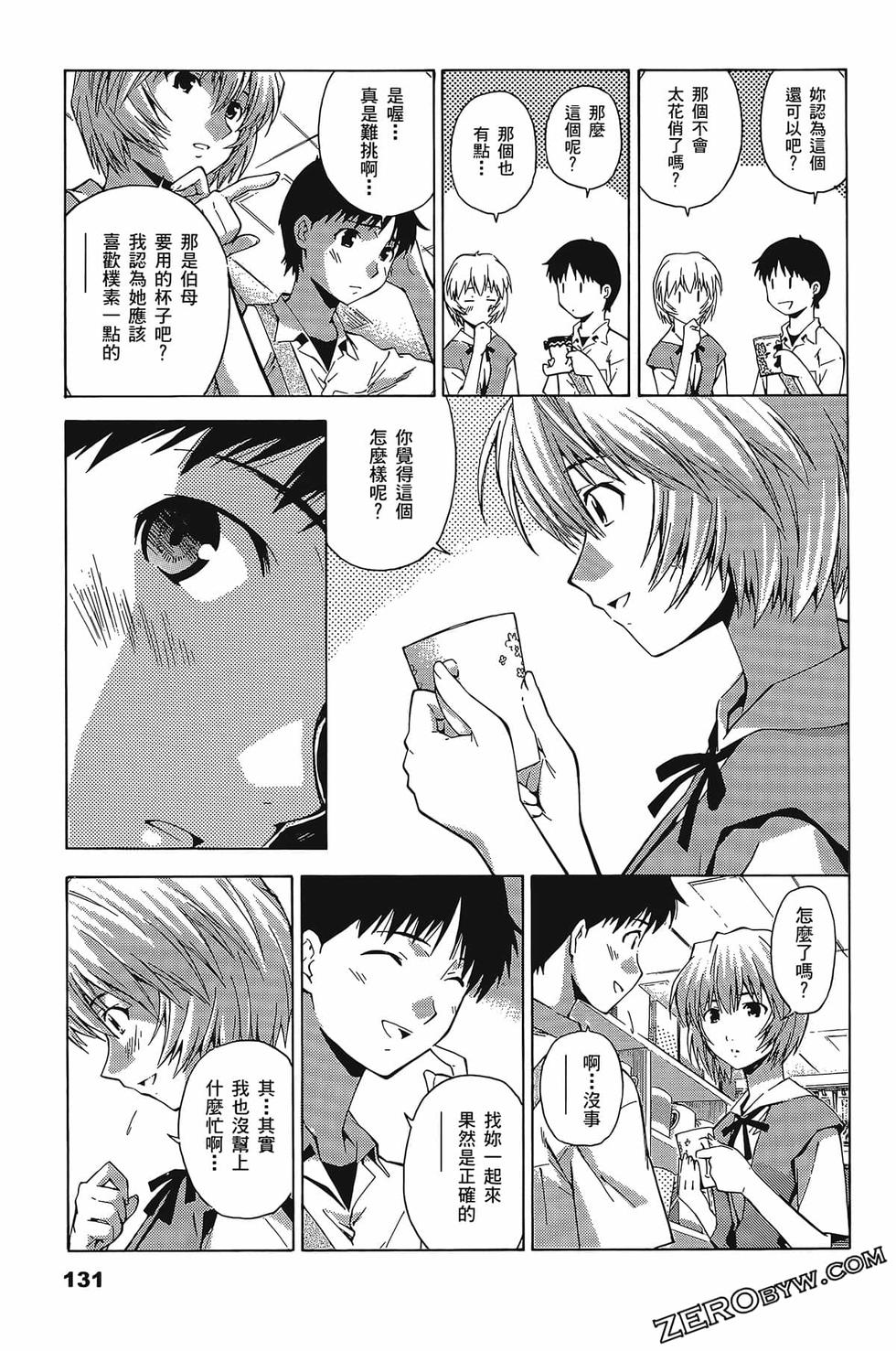 第131页