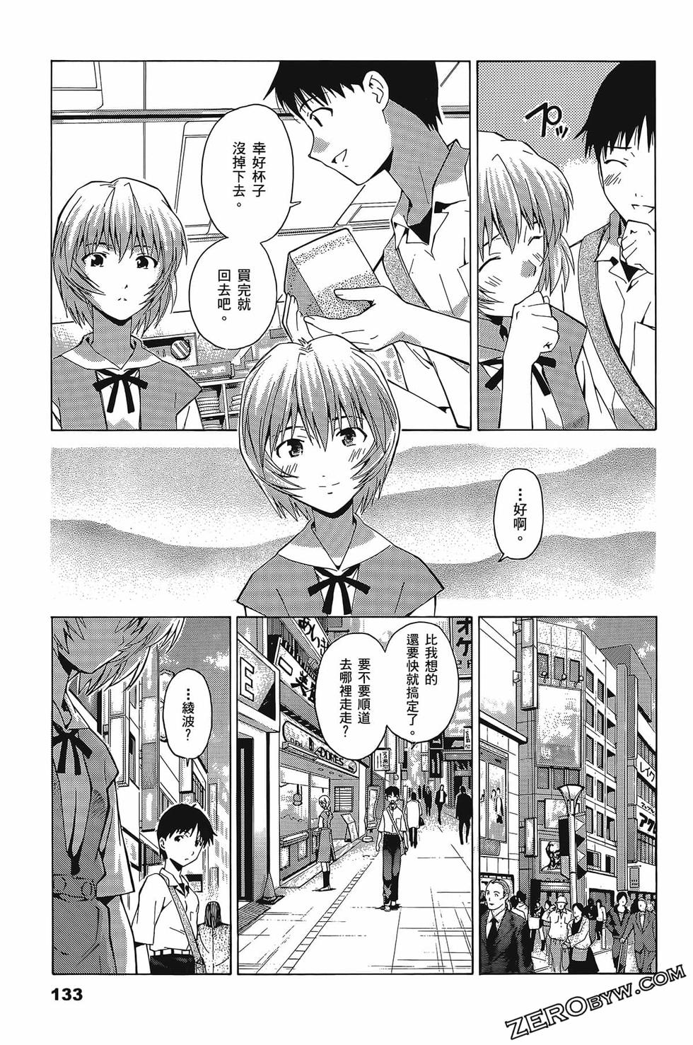第133页