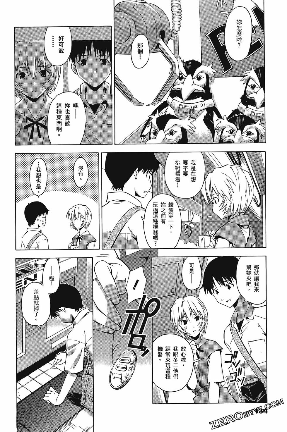 第134页