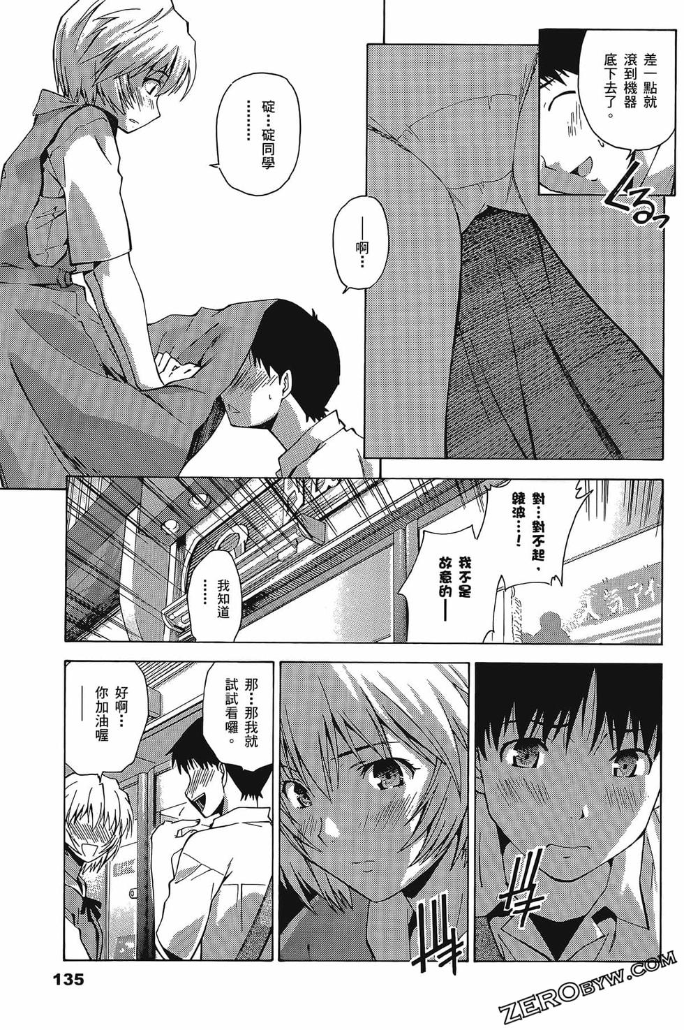 第135页