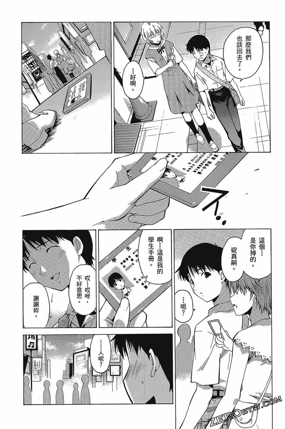第137页