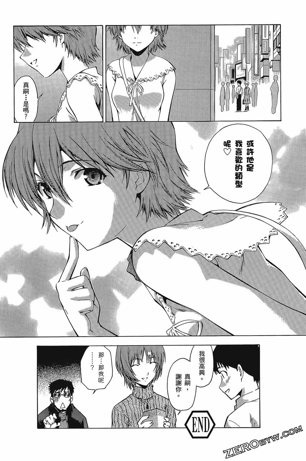 第138页