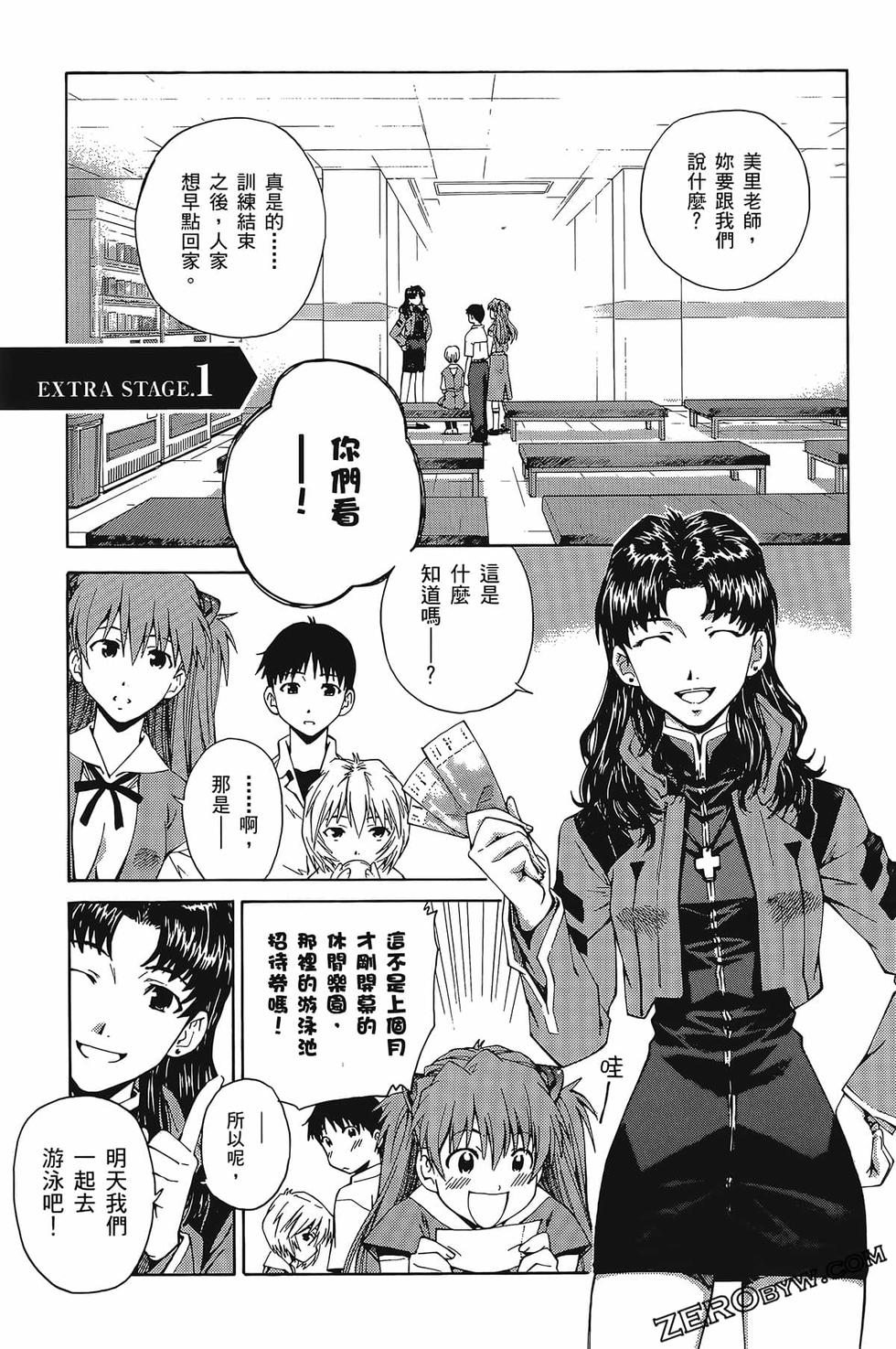 第139页