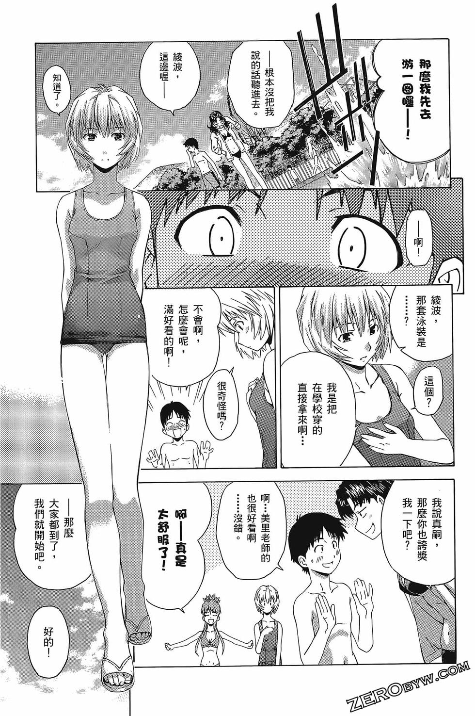 第143页