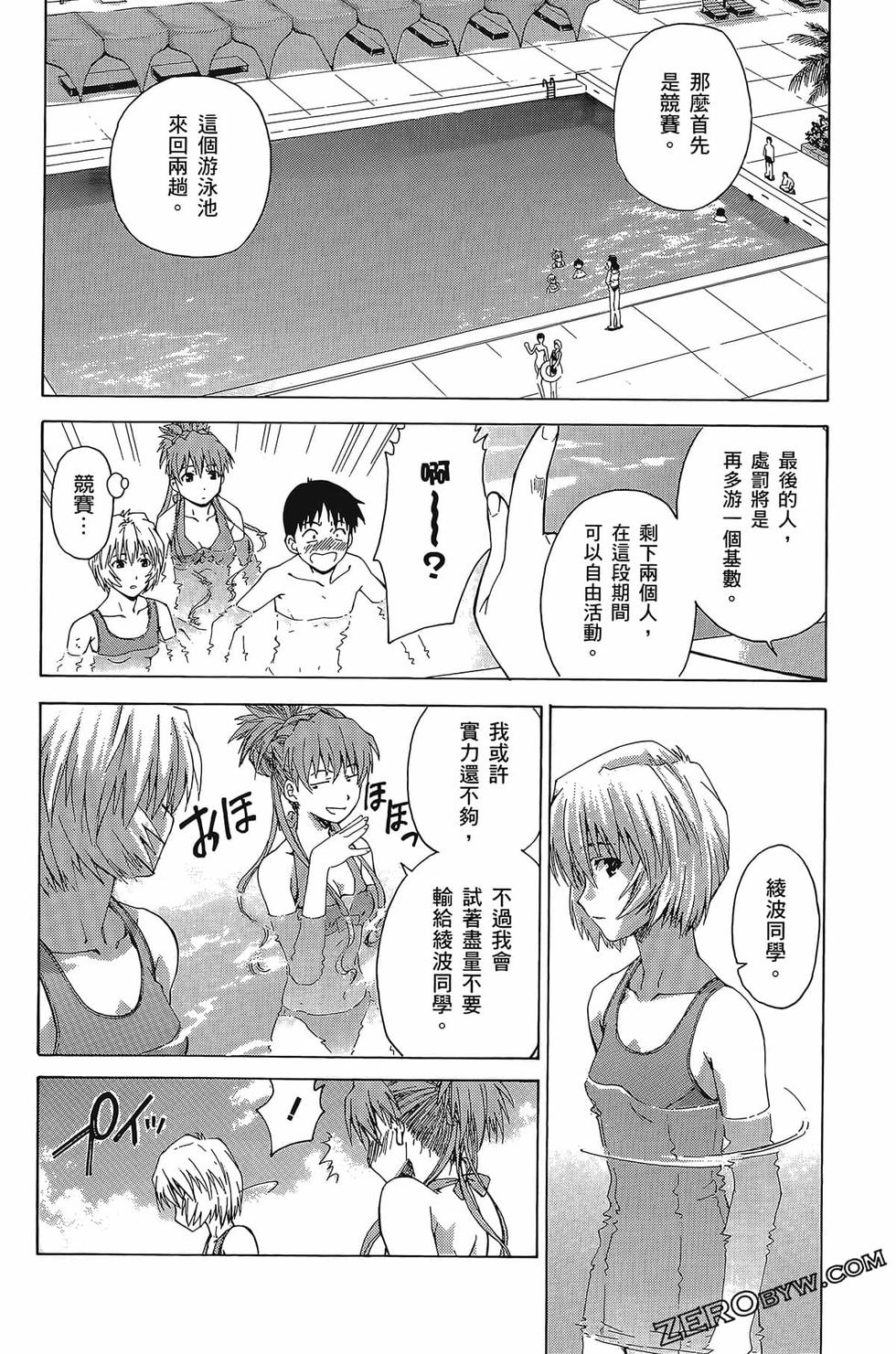 第144页