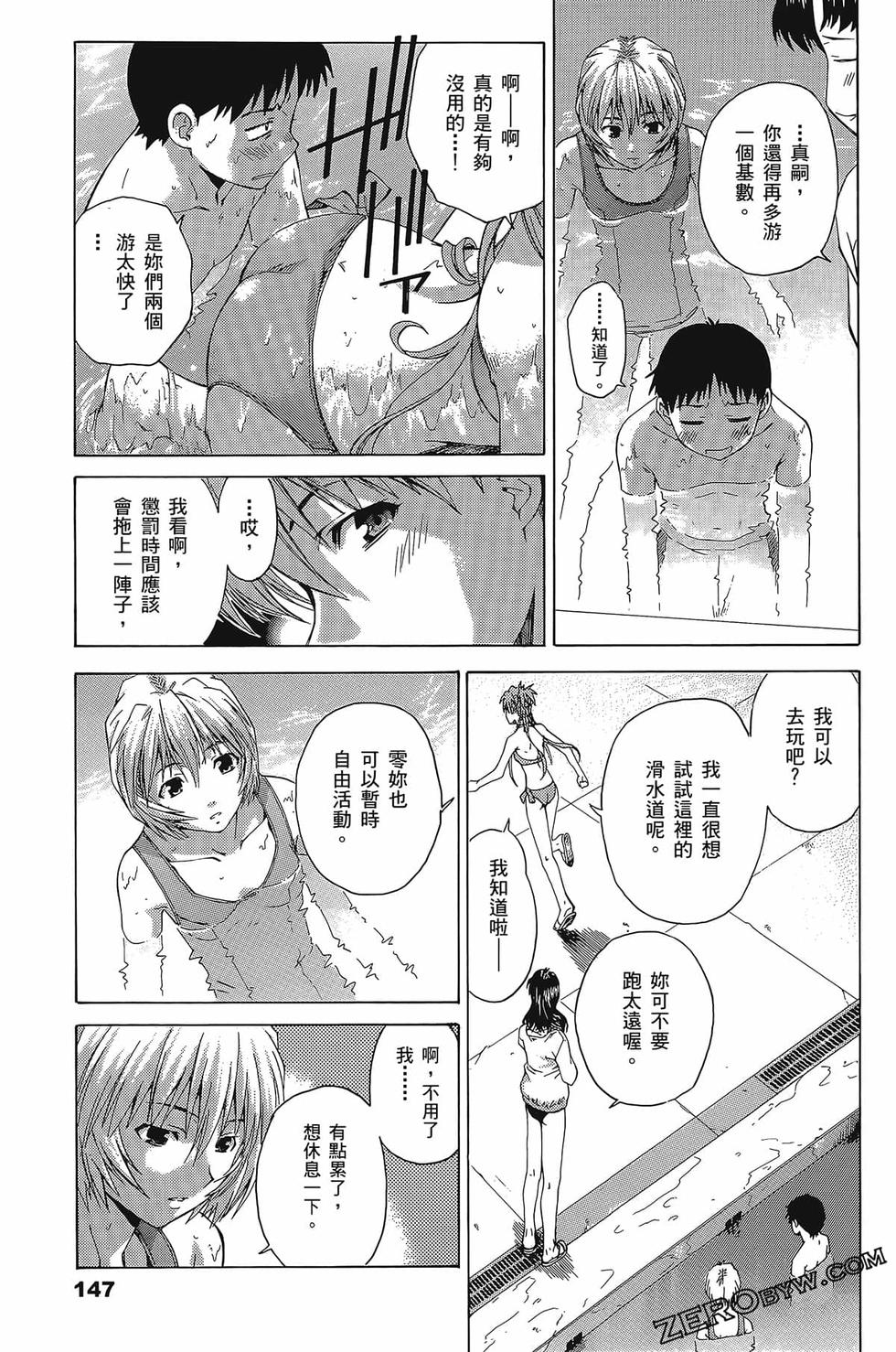 第147页