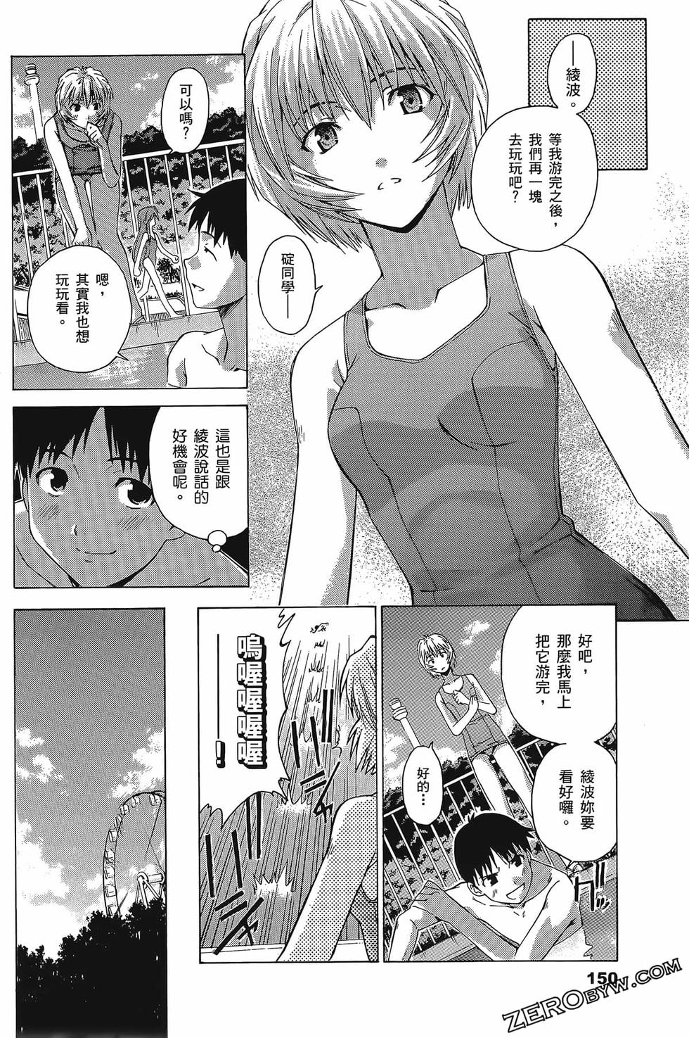第150页