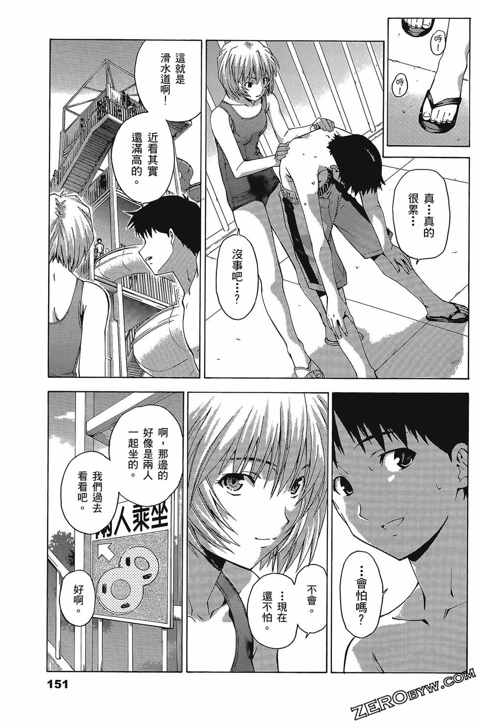 第151页