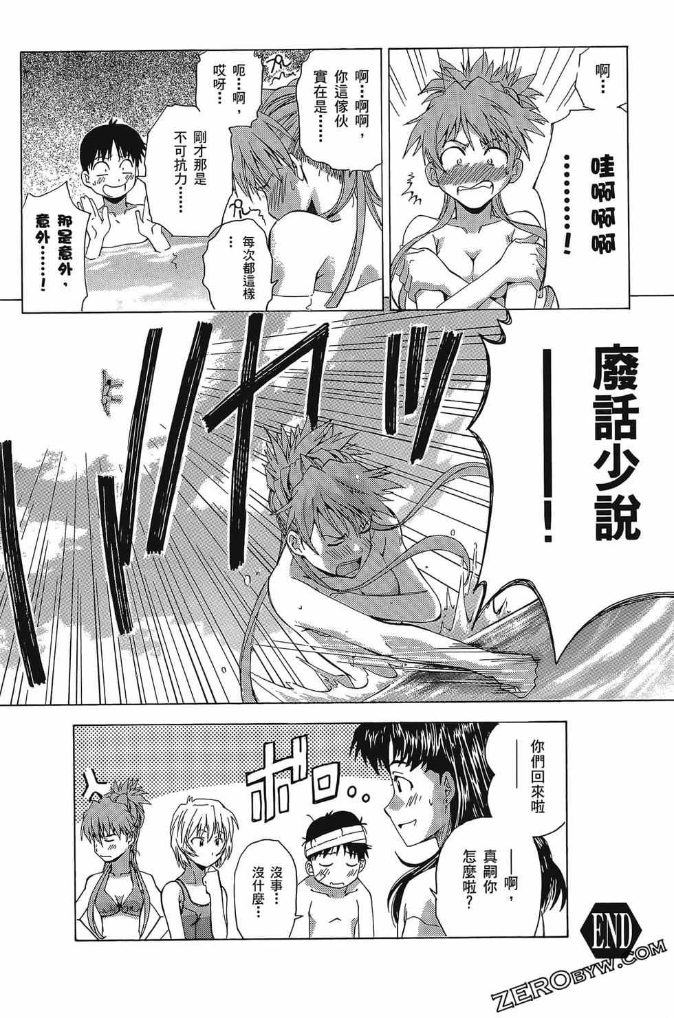 第156页