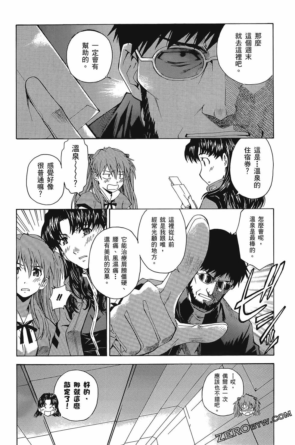 第158页