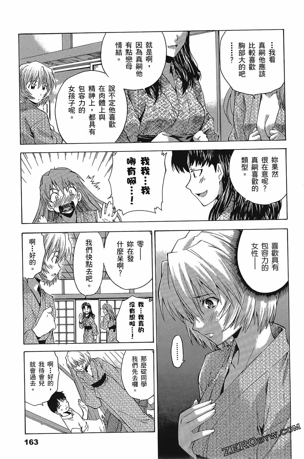 第163页