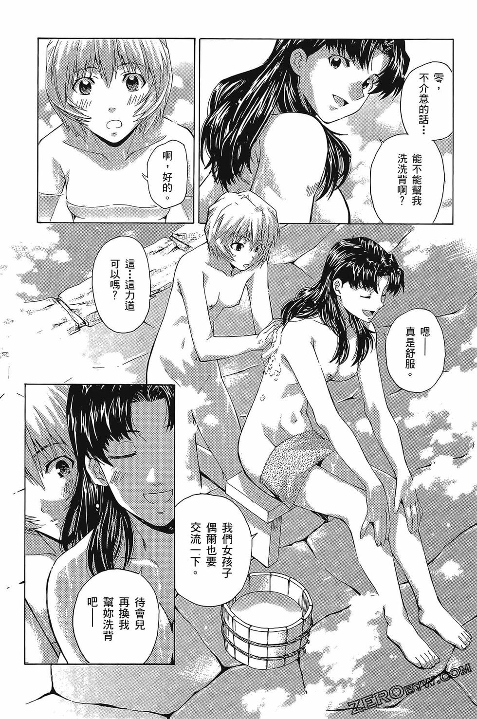 第167页