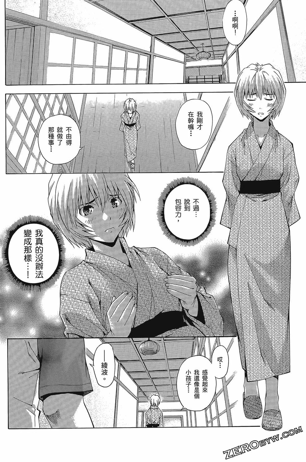 第170页