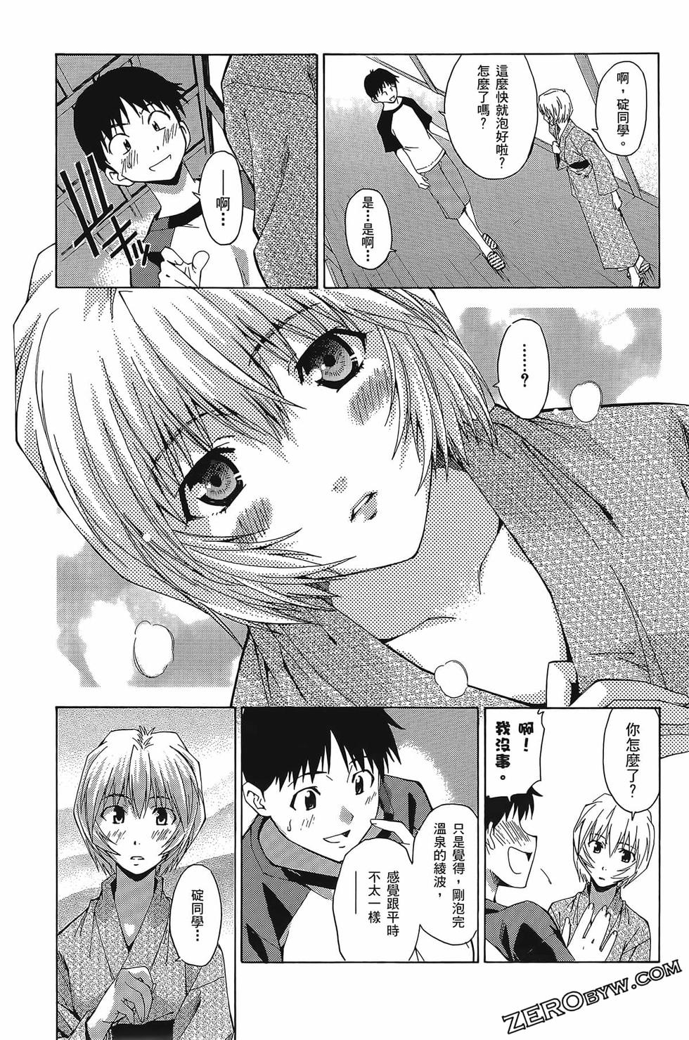 第171页