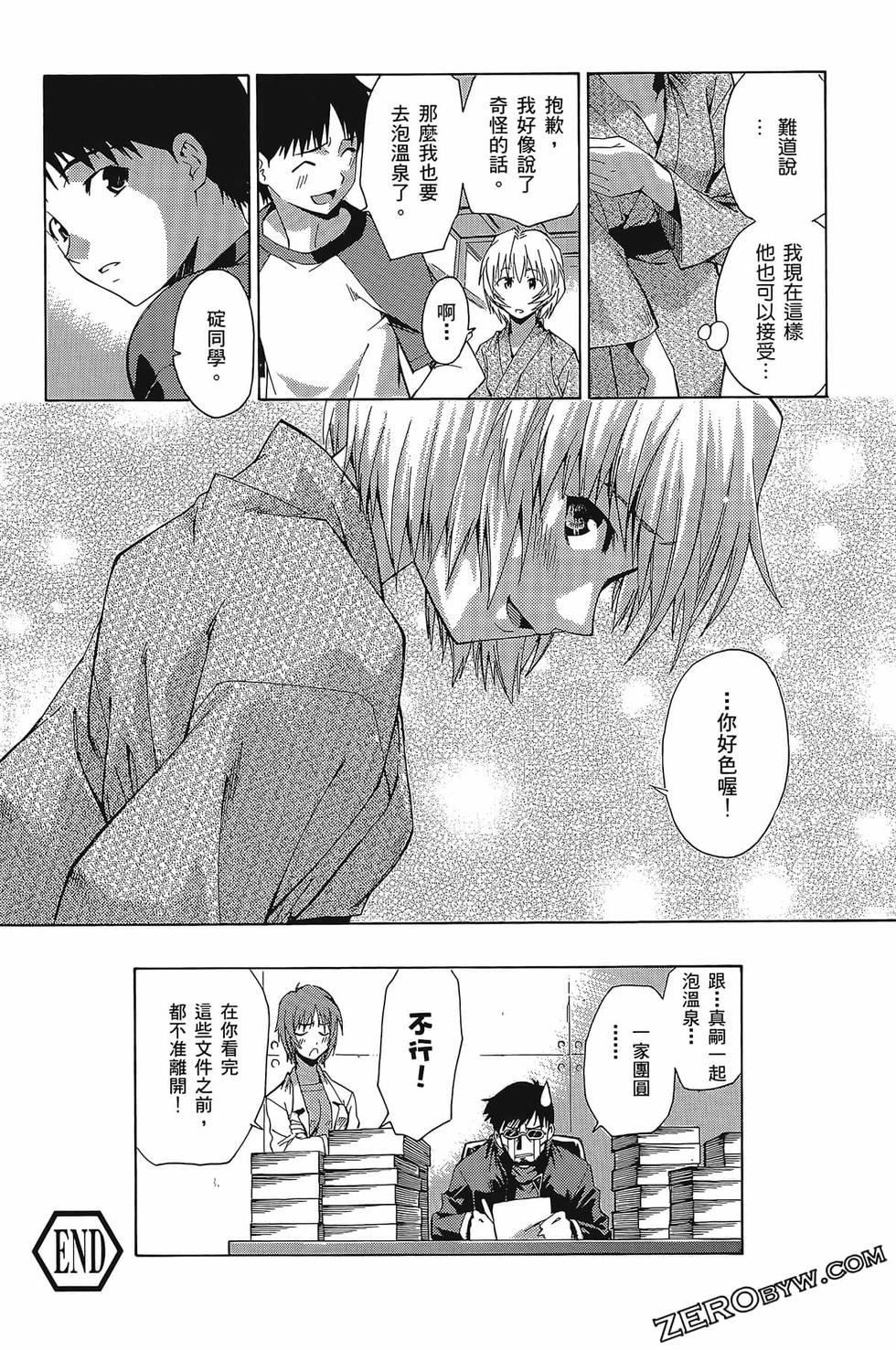 第172页