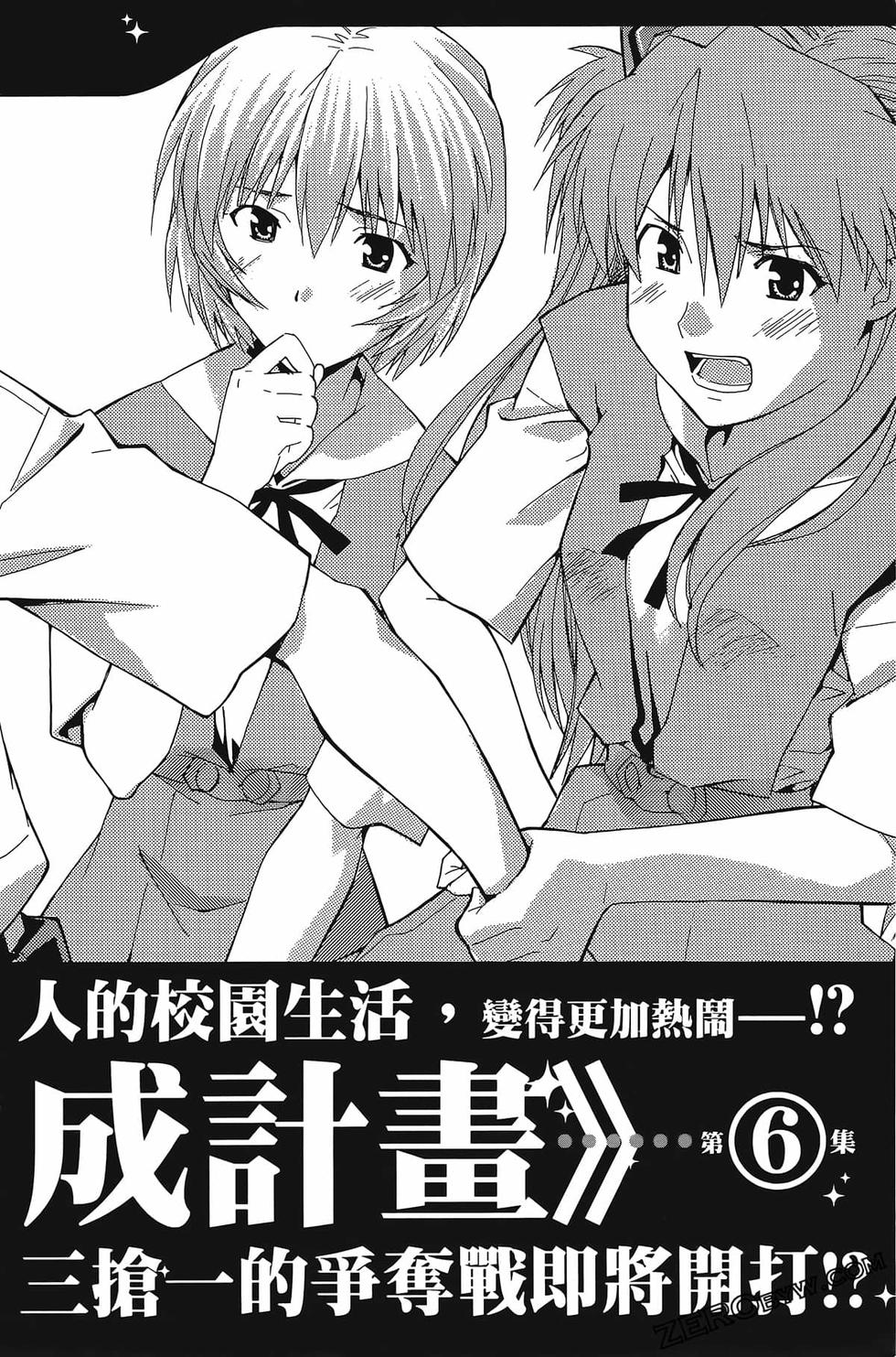 第173页