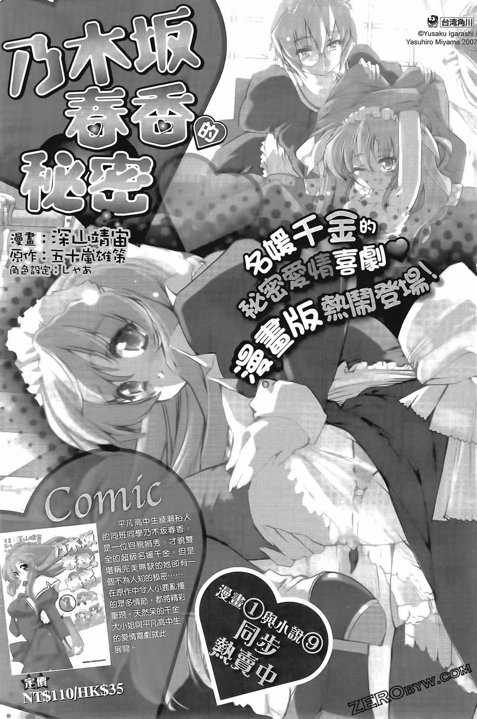 第178页
