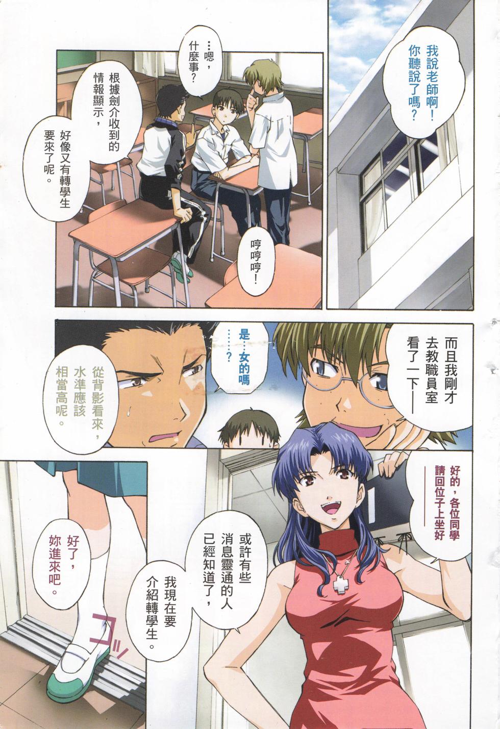 第2页