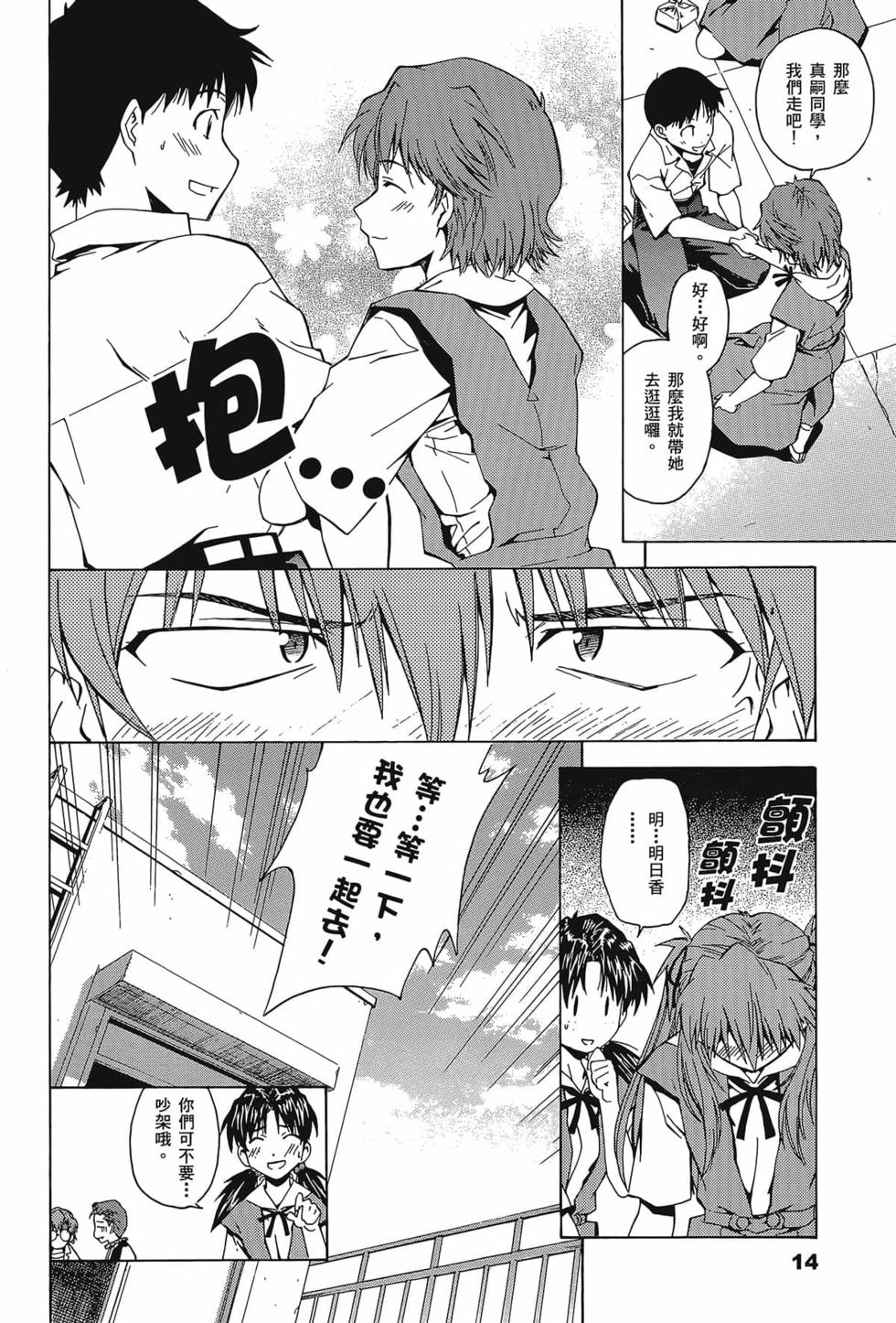 第15页