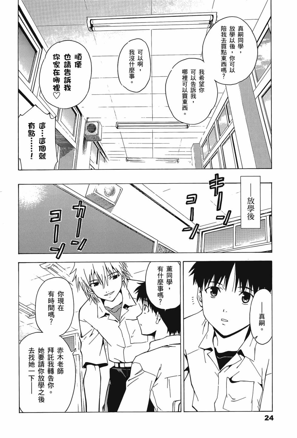 第25页