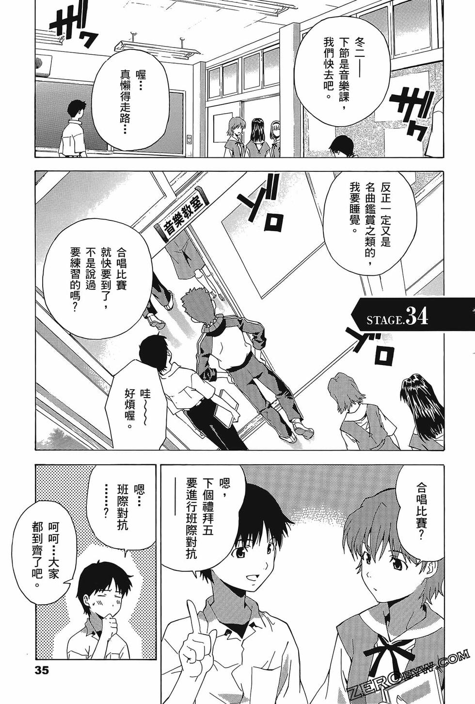 第36页