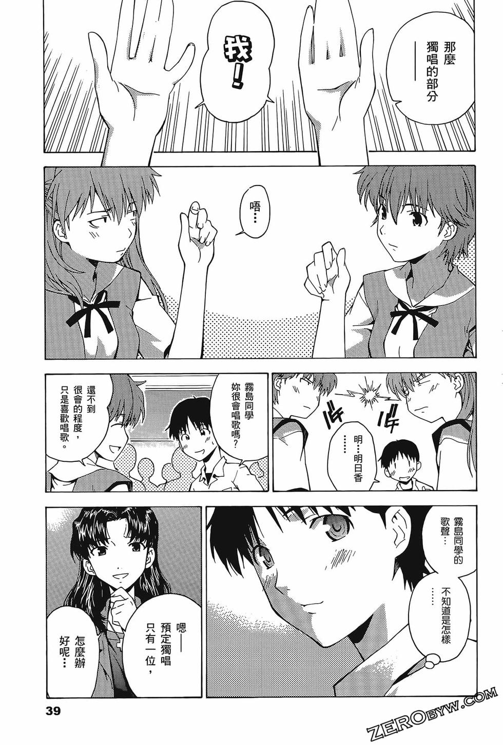 第40页