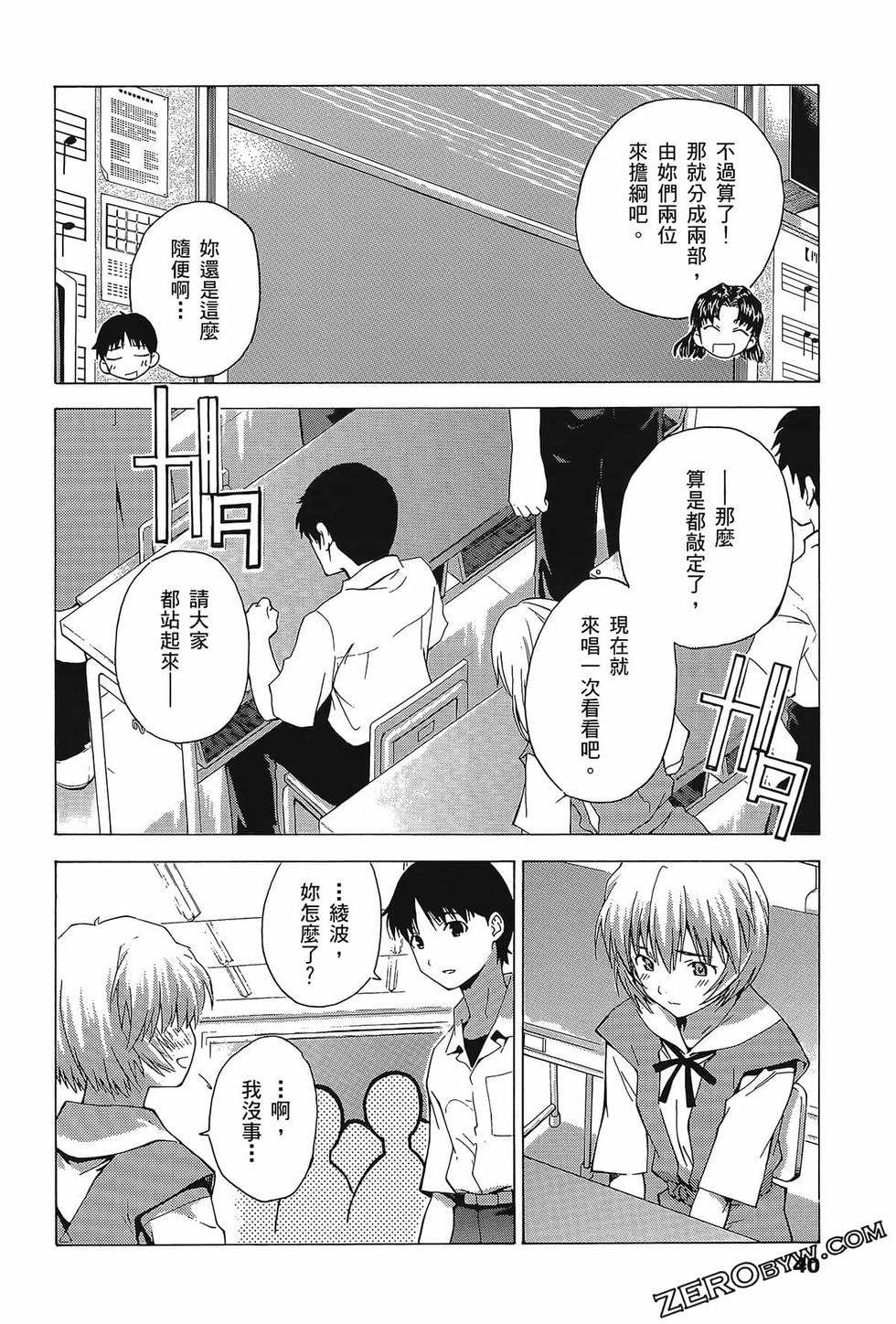 第41页