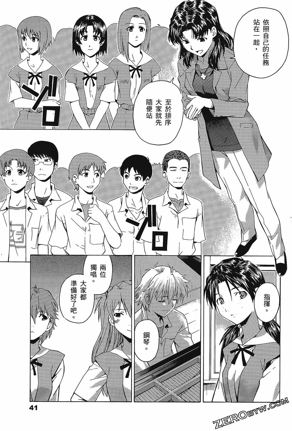 第42页