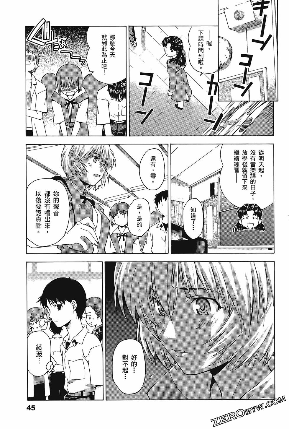 第46页