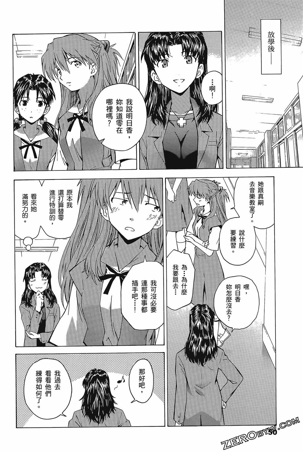 第51页