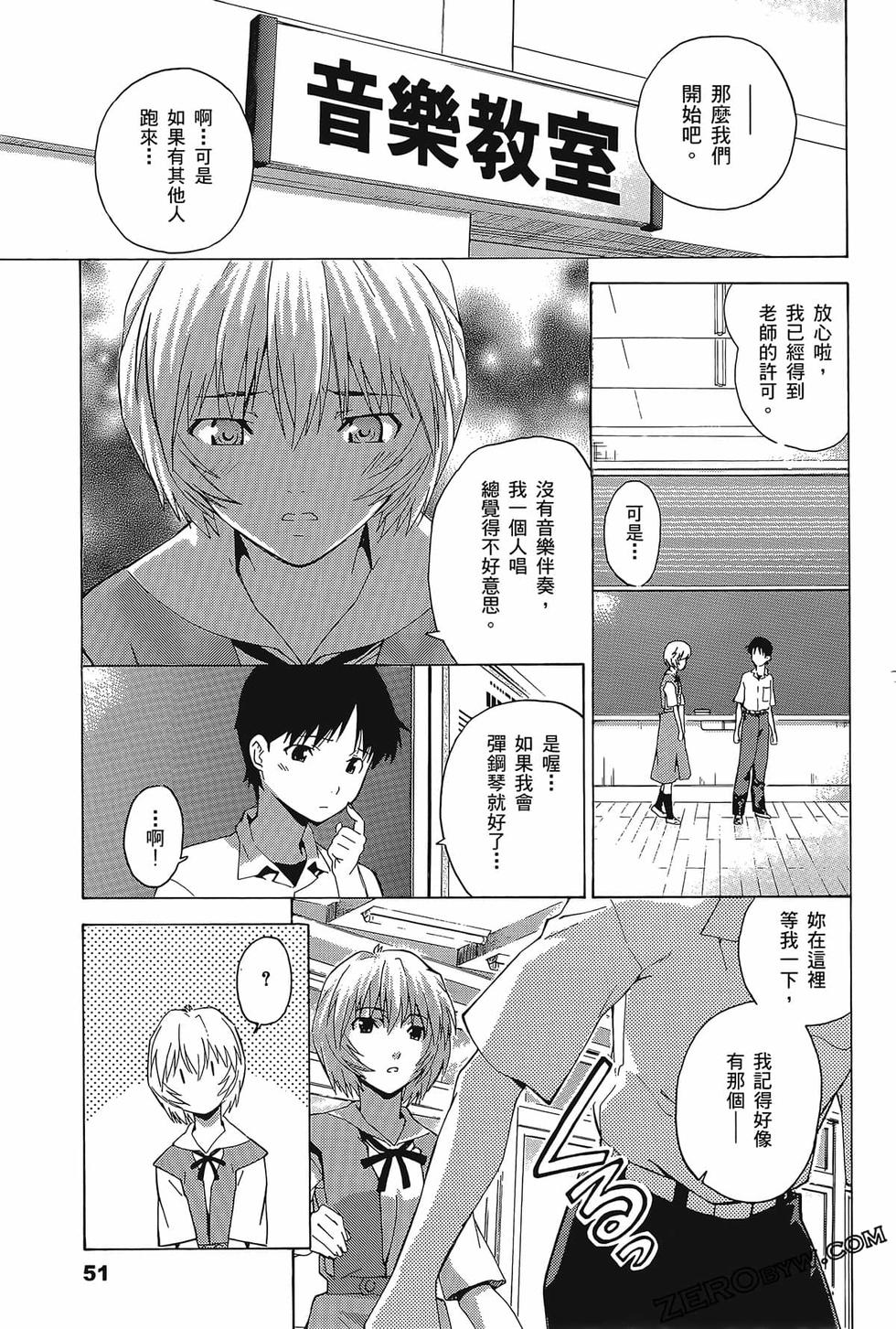 第52页