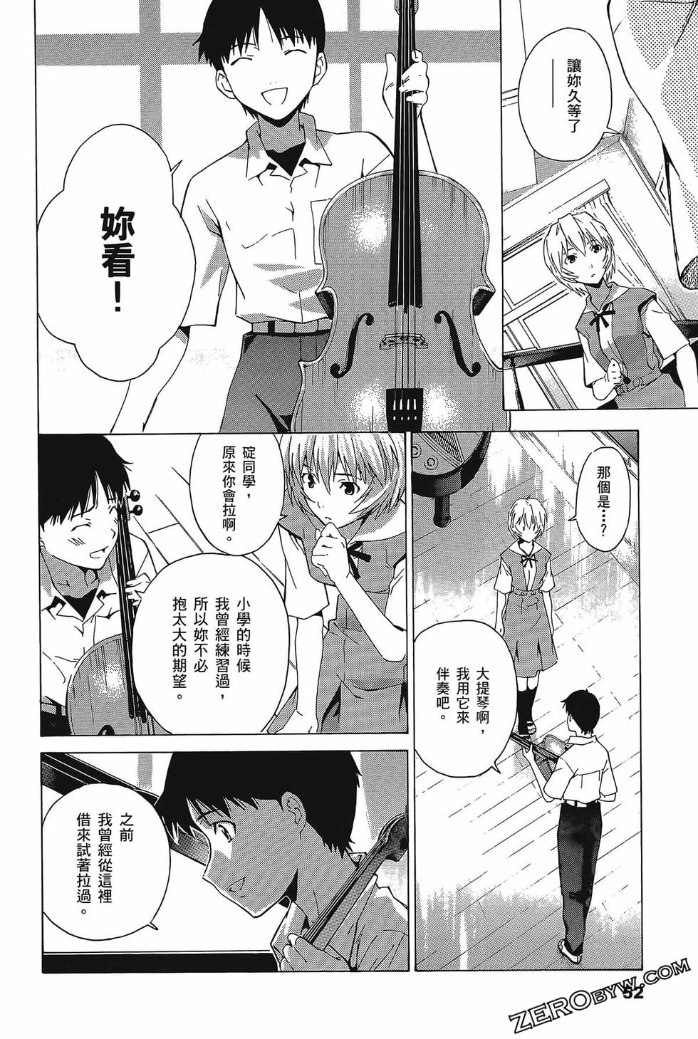 第53页
