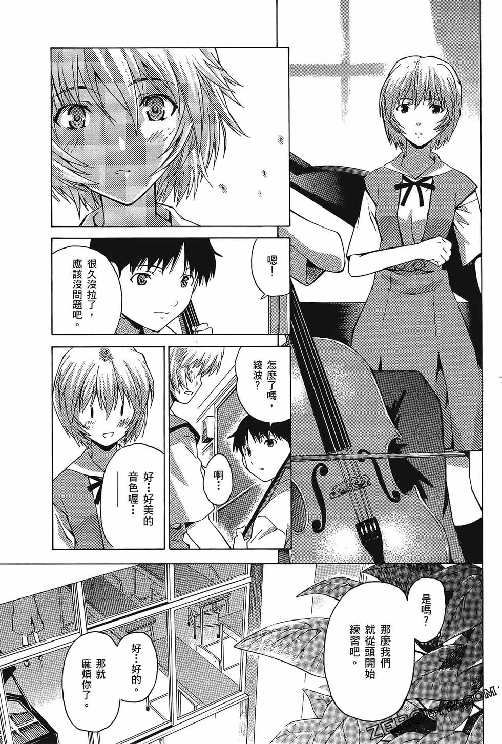 第54页