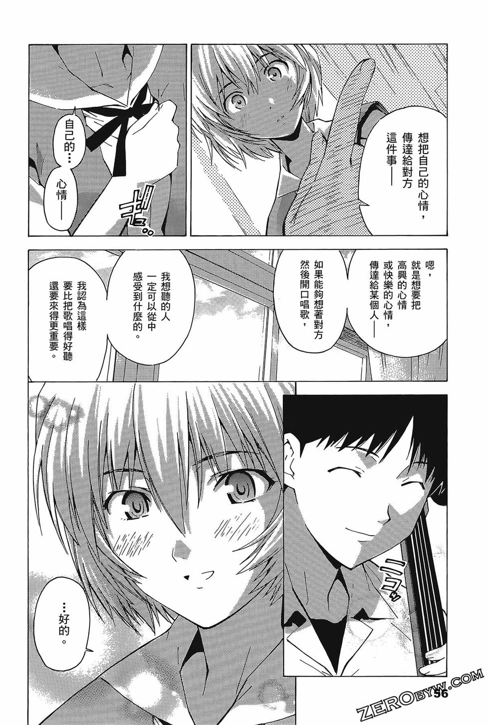 第57页