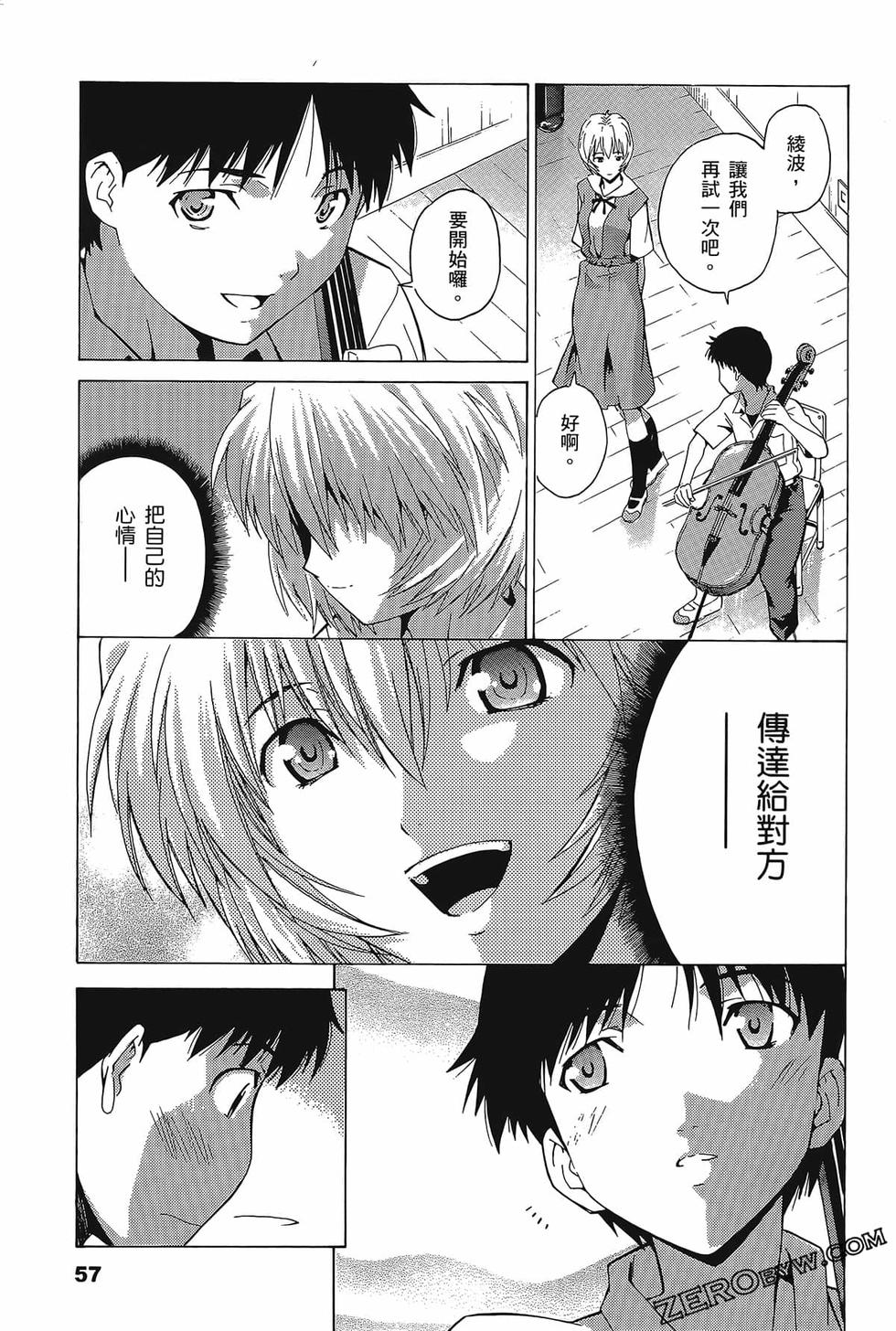 第58页