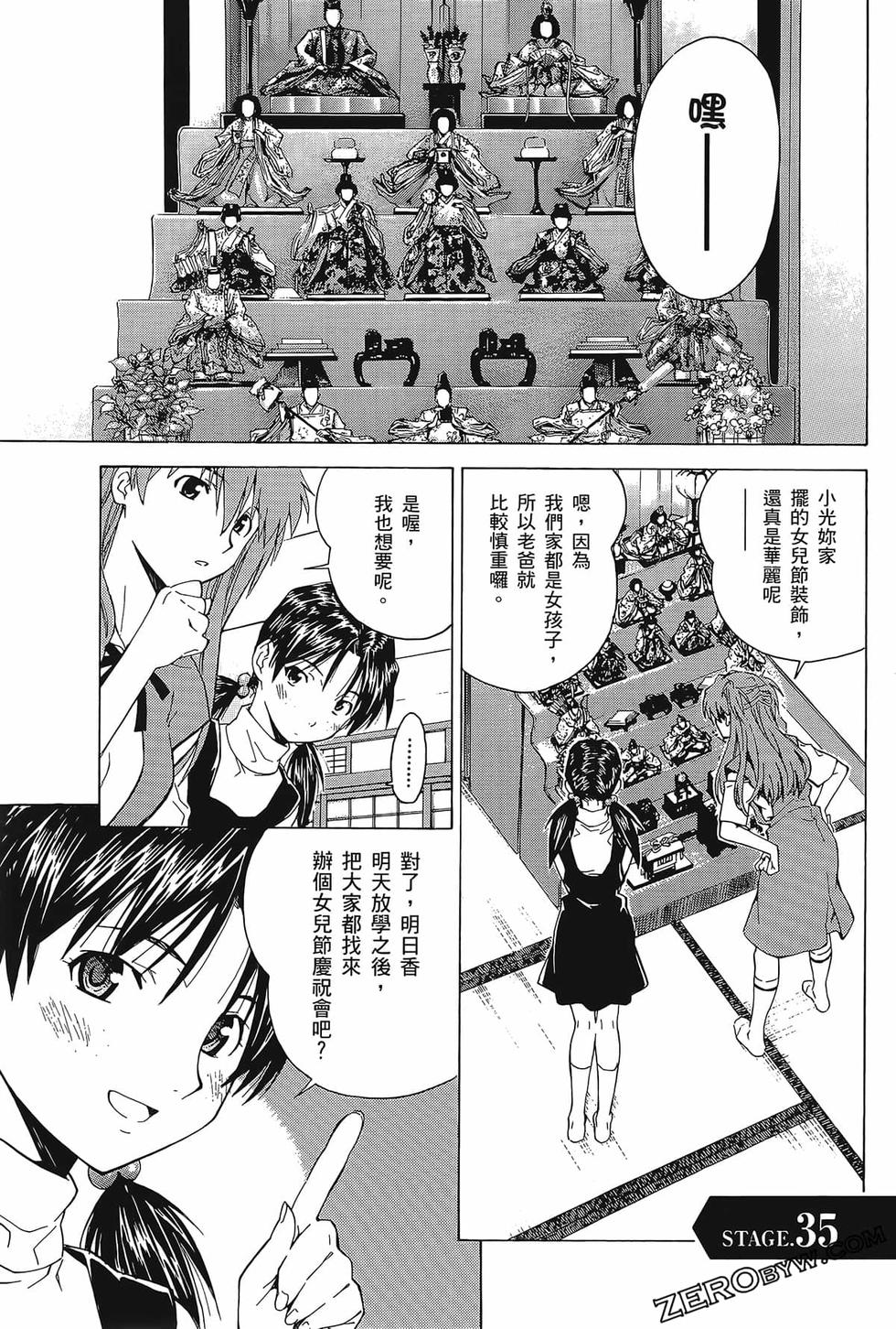 第66页