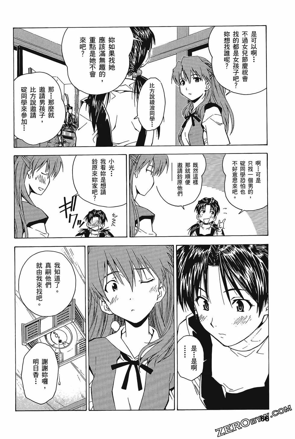 第67页