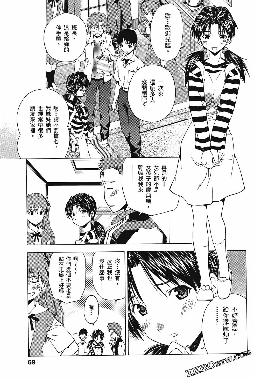 第70页