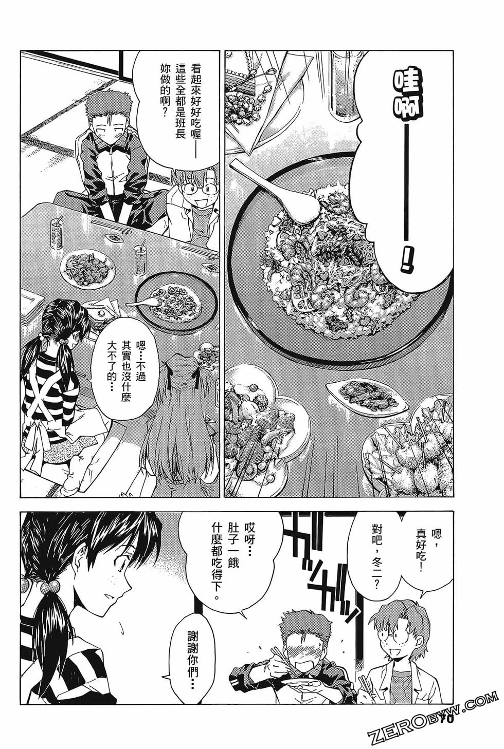 第71页