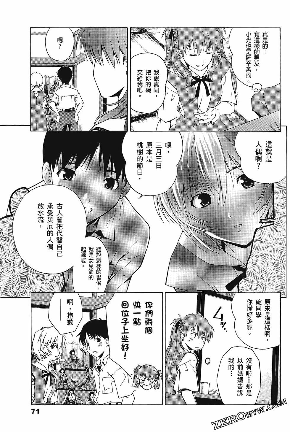 第72页