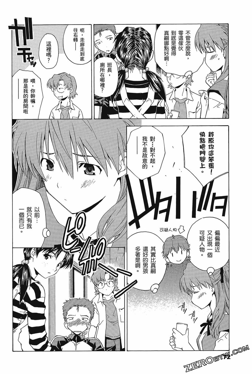 第73页