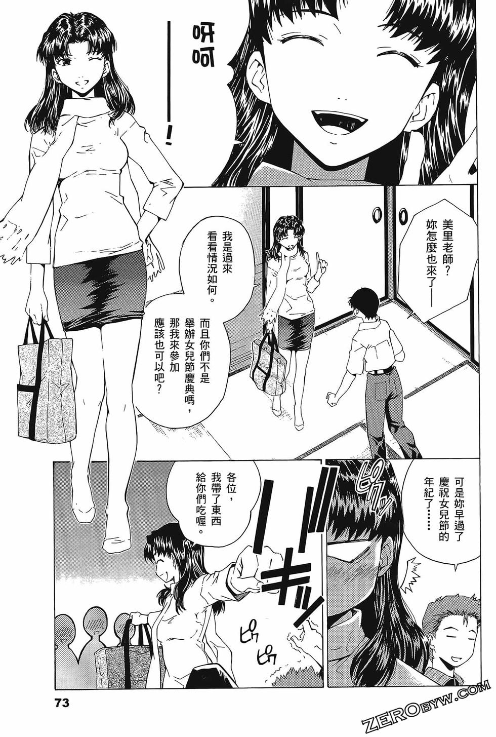 第74页
